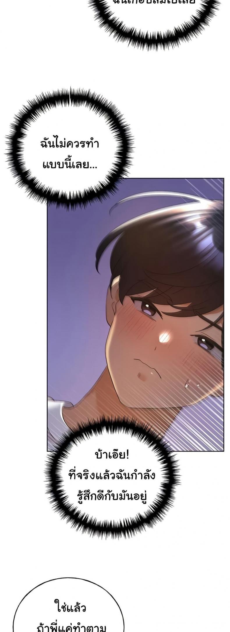 page-42