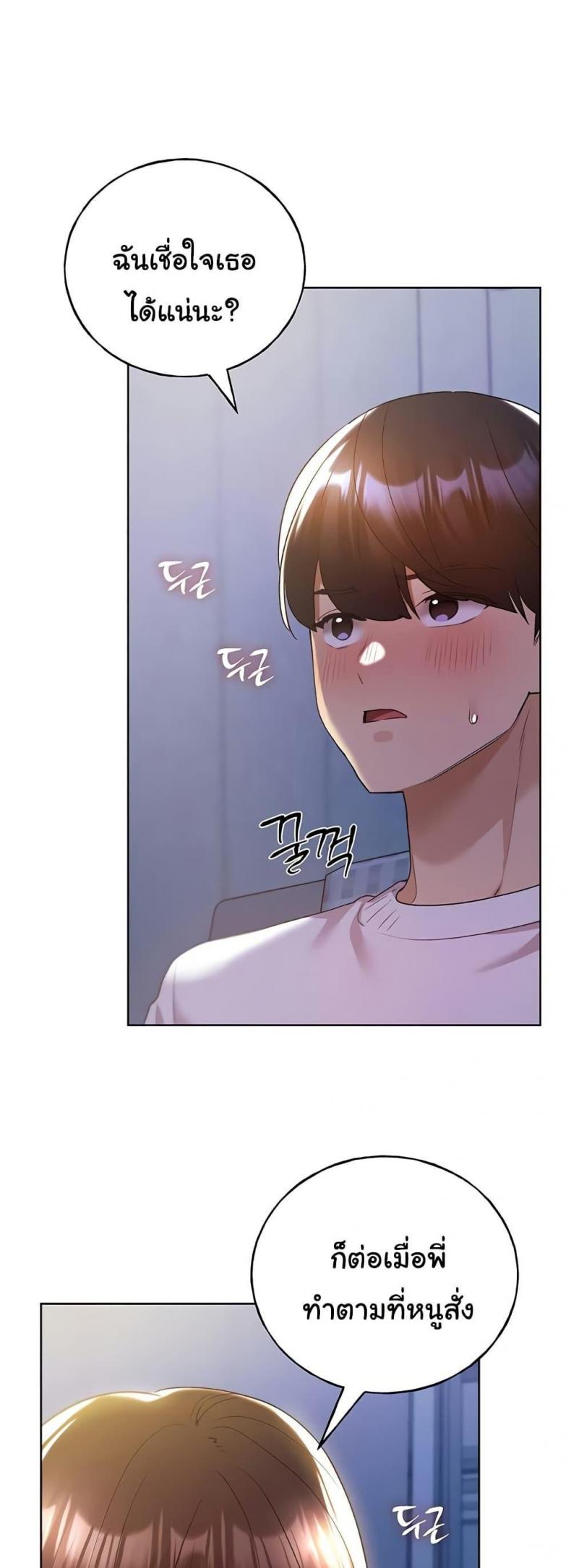 page-27