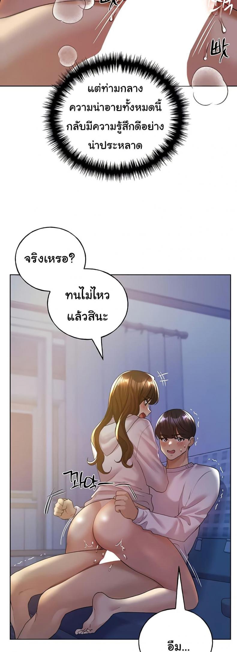 page-39