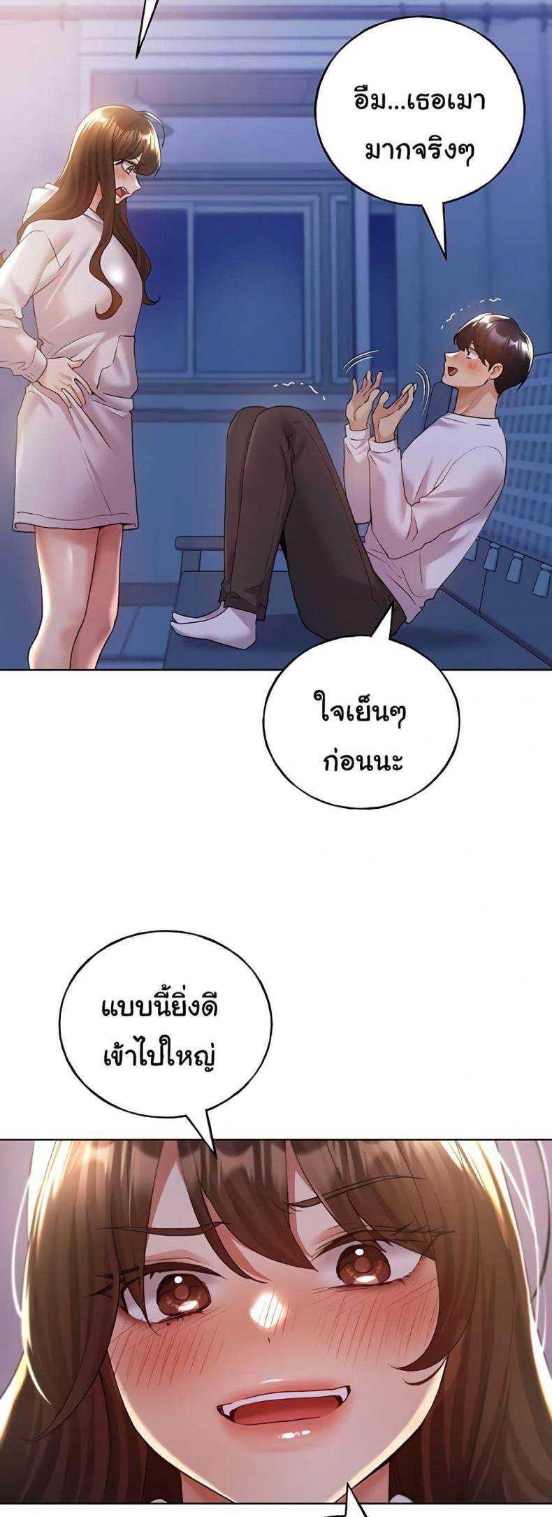 page-7