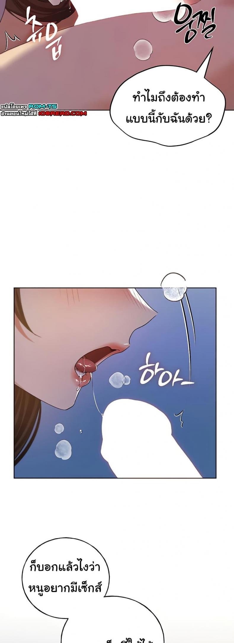 page-16