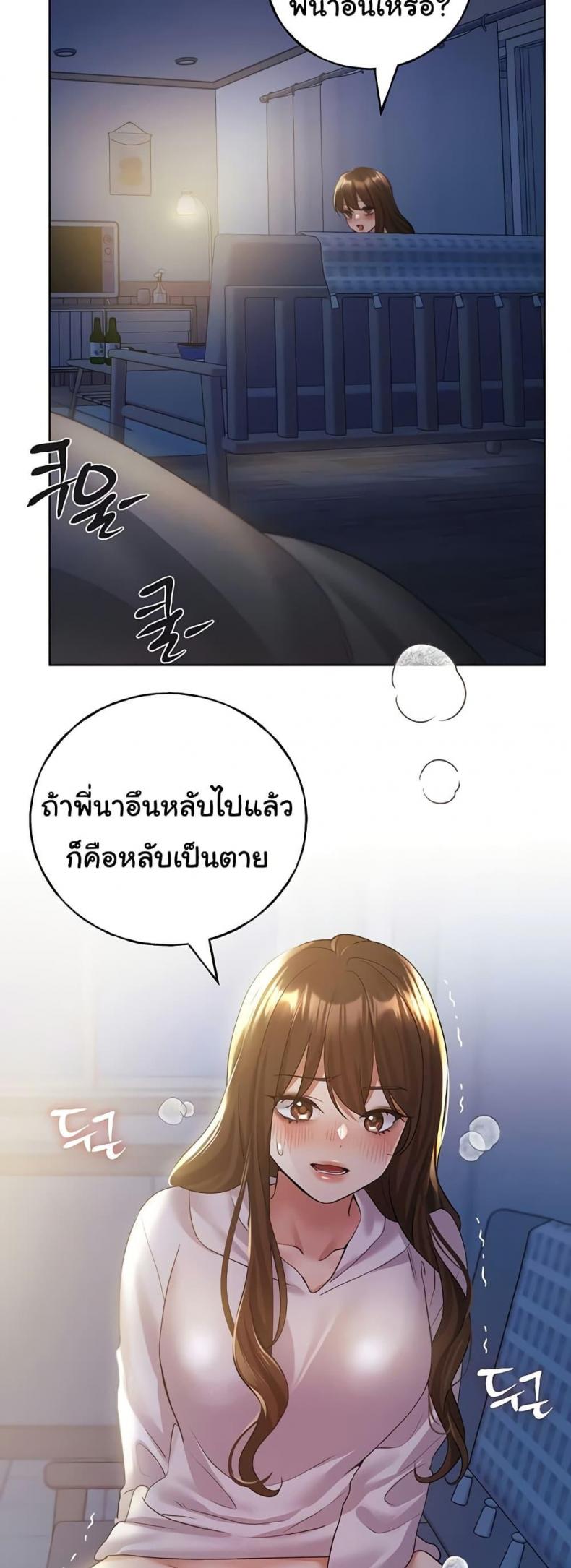 page-44