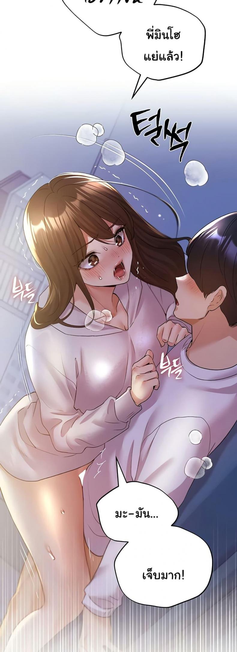 page-49