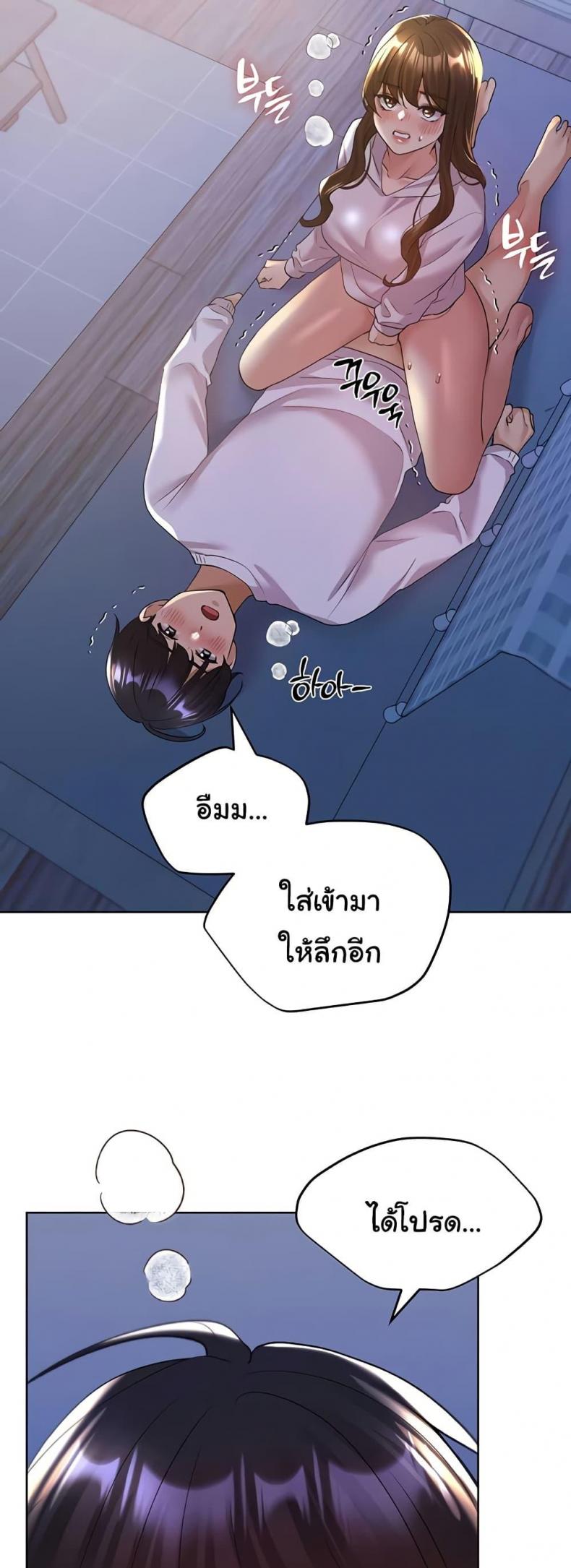 page-47