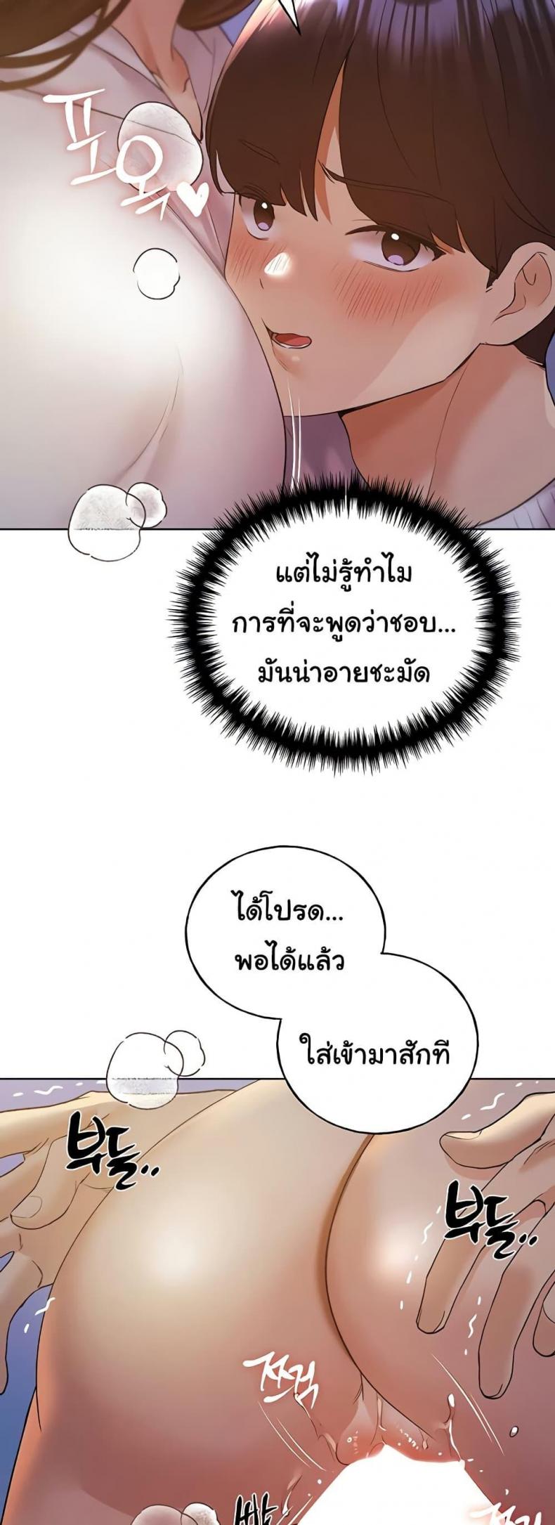 page-38