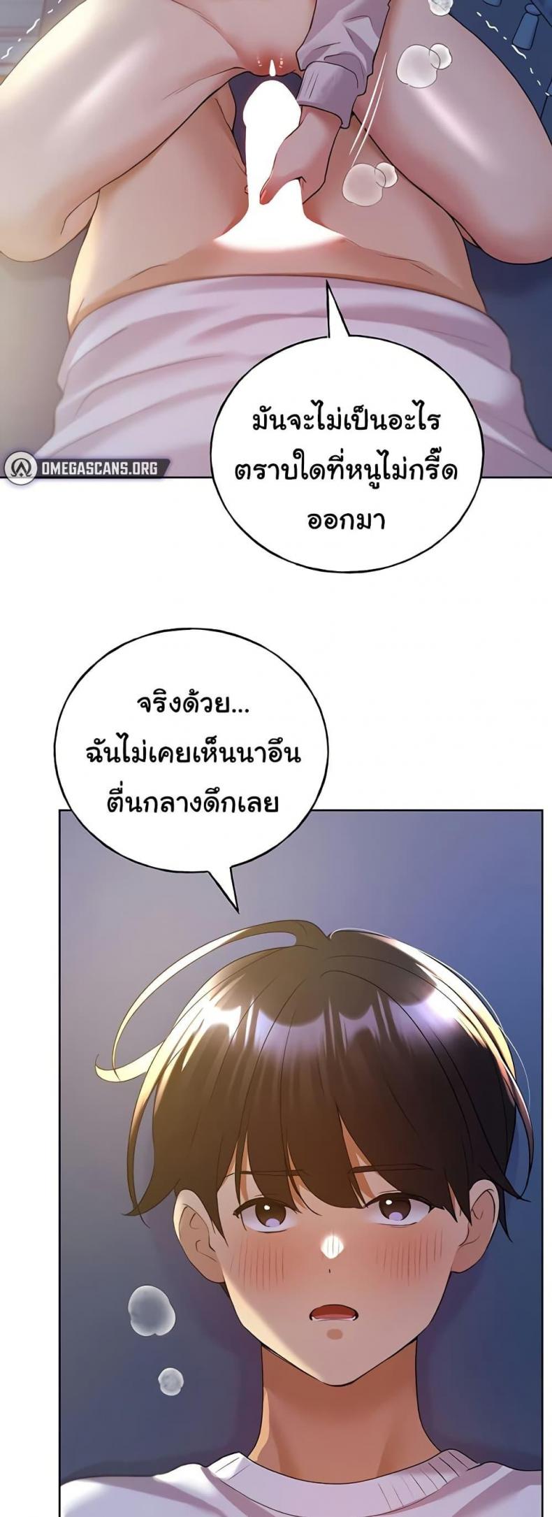 page-45