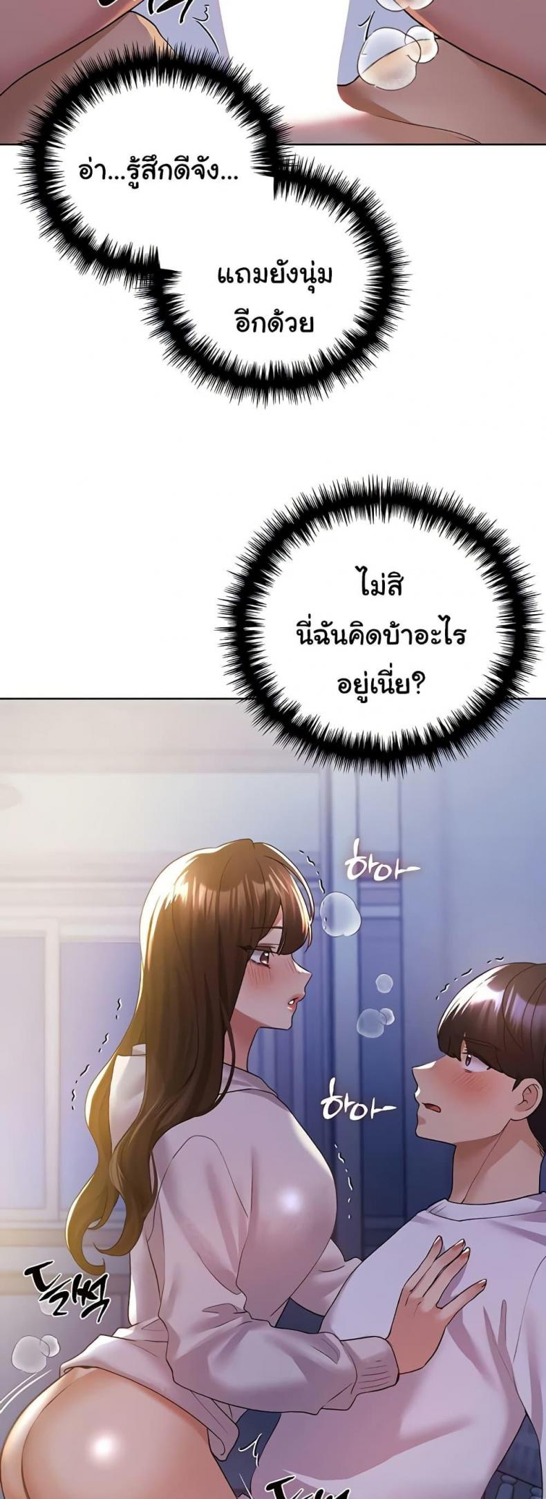page-24