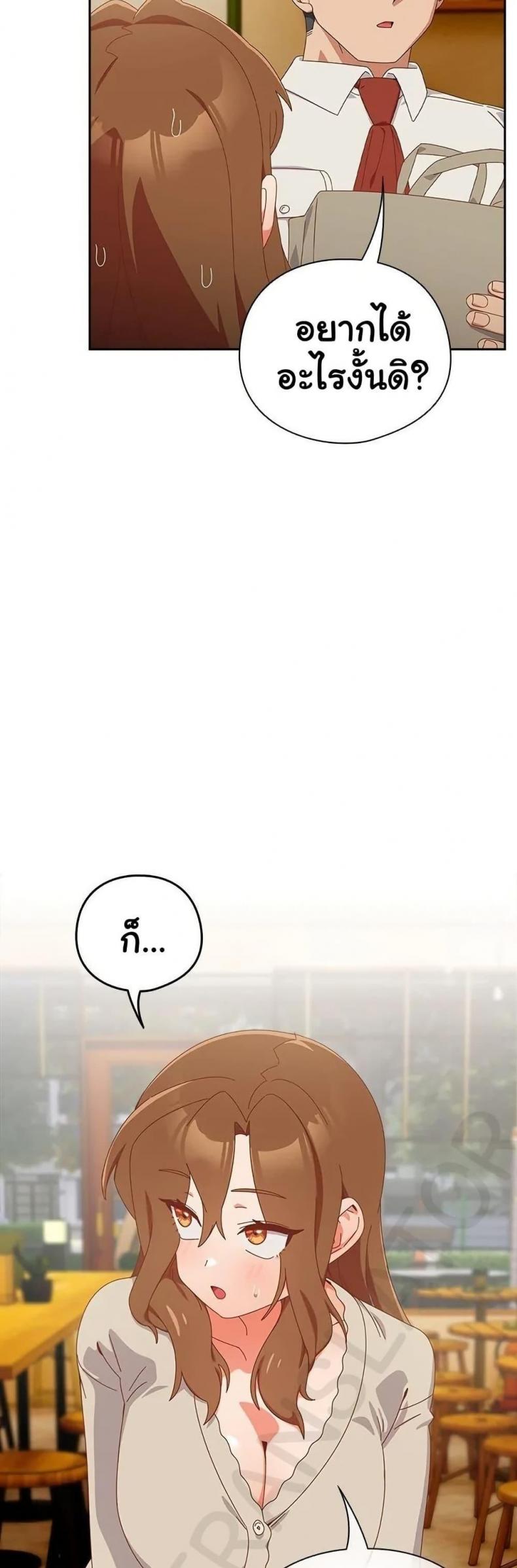 page-32