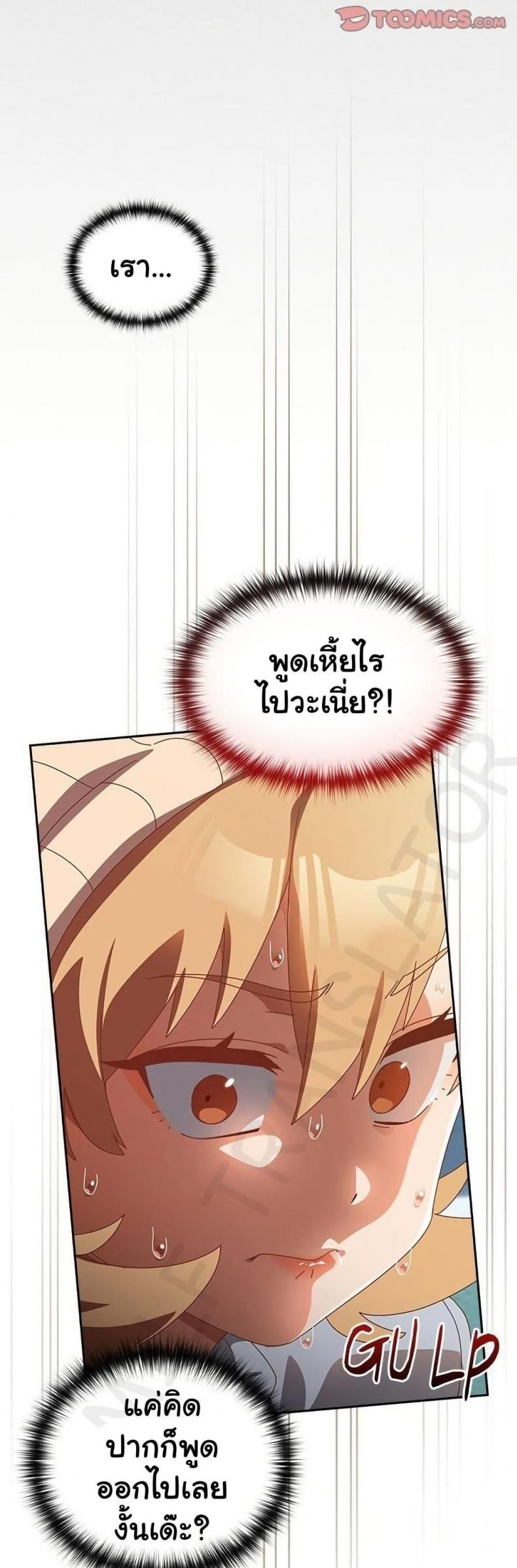 page-19