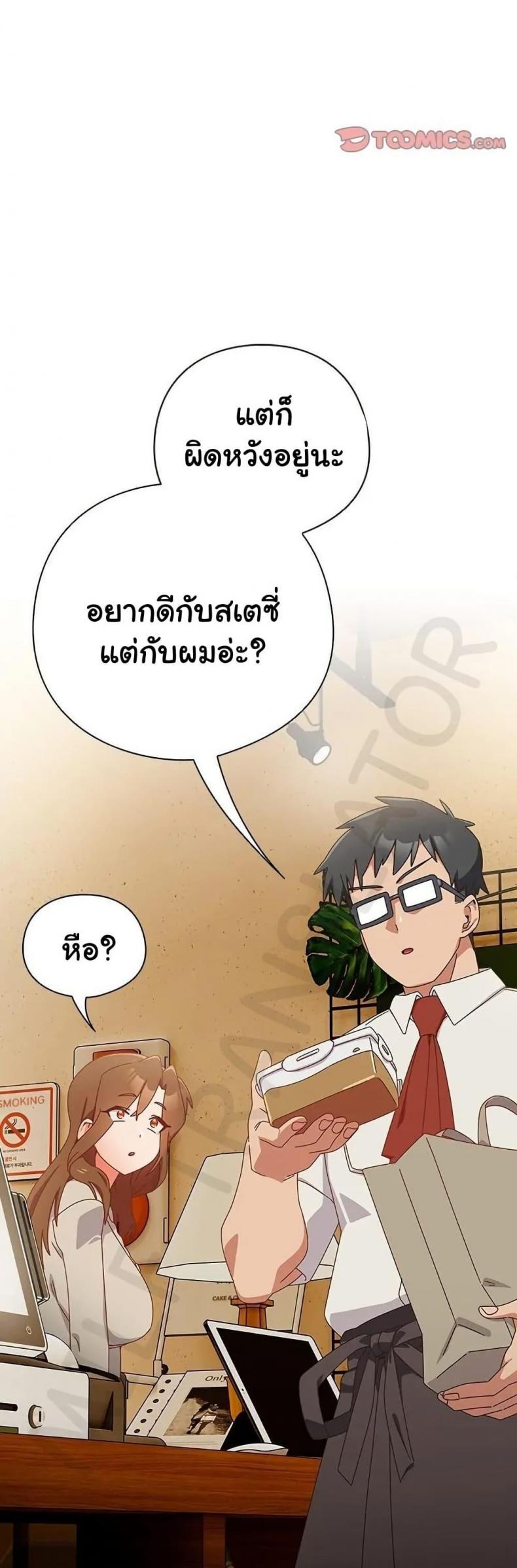 page-42