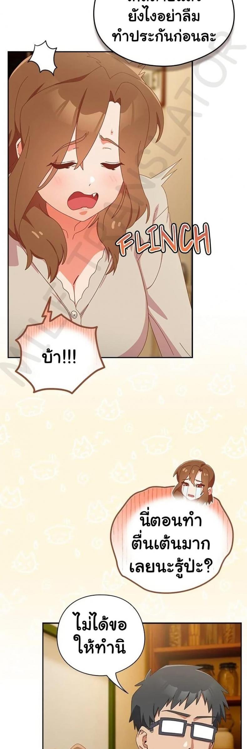 page-31