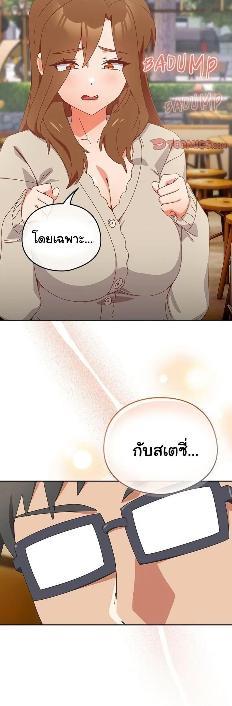 page-39