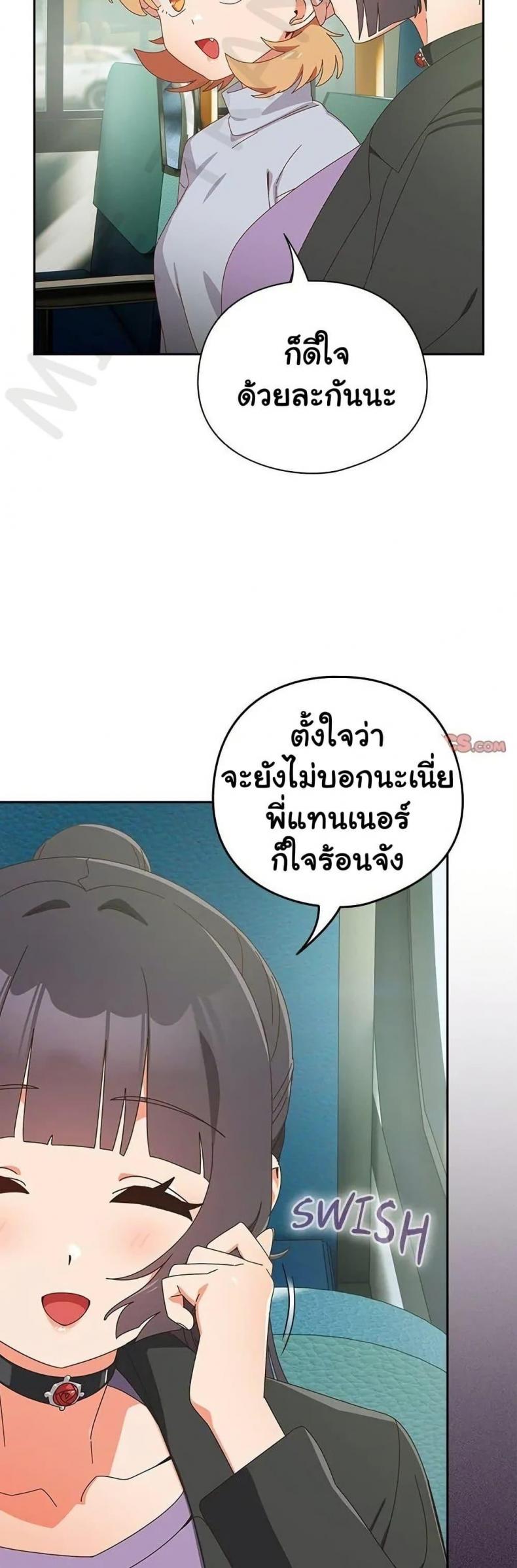 page-7