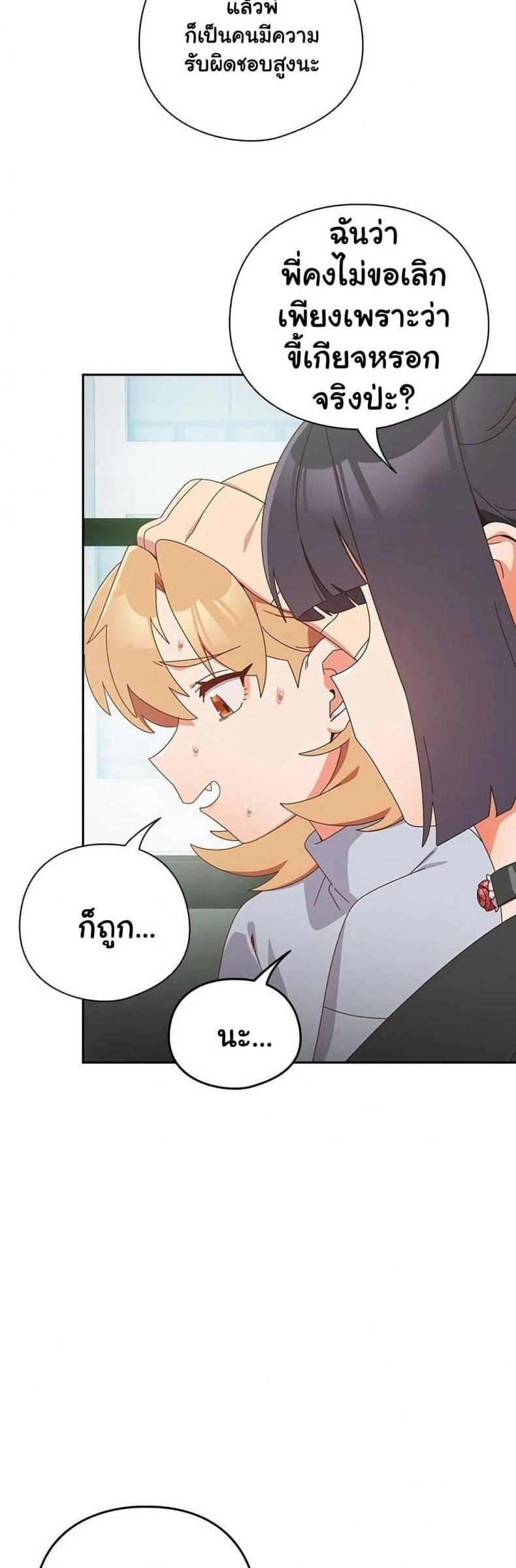 page-23