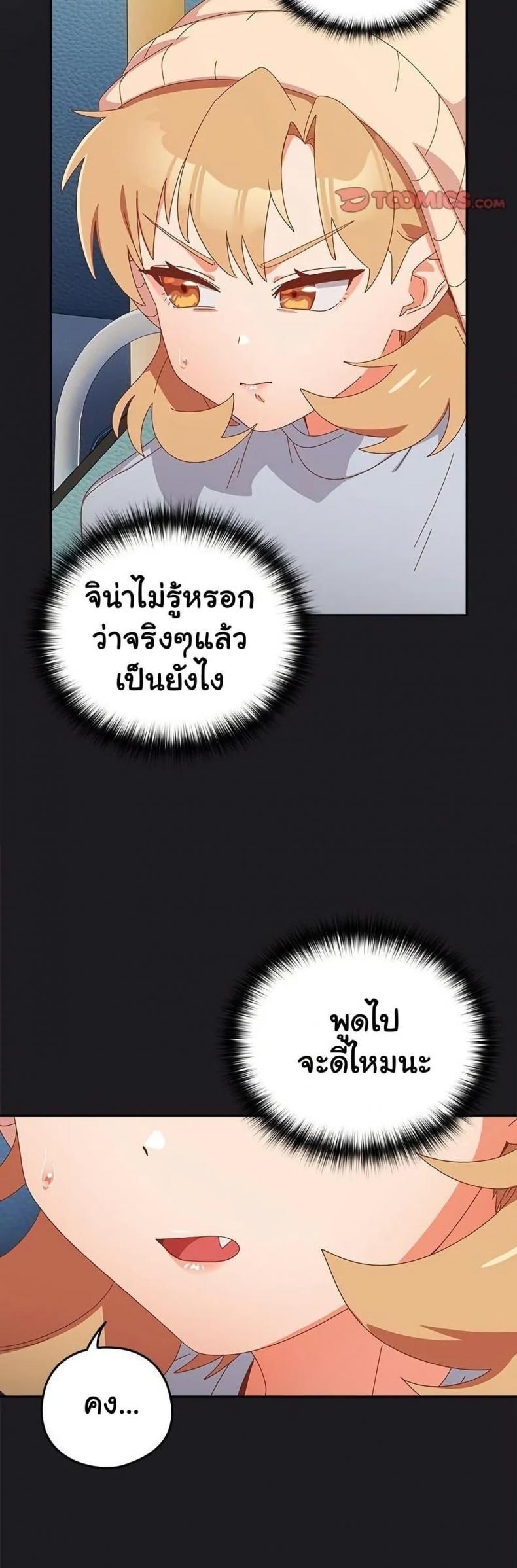 page-16