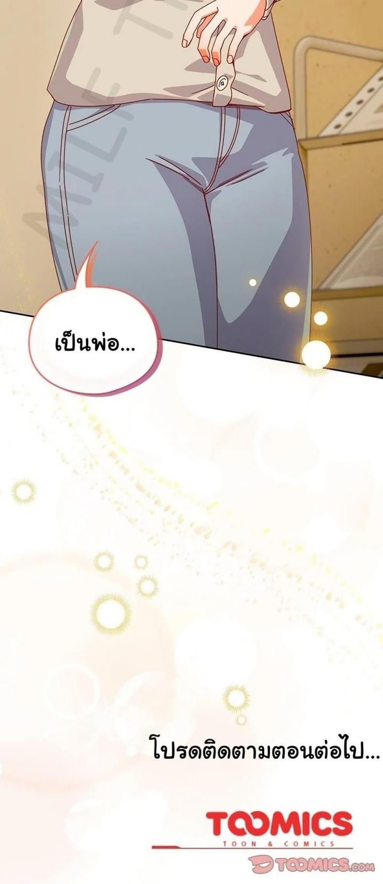 page-50