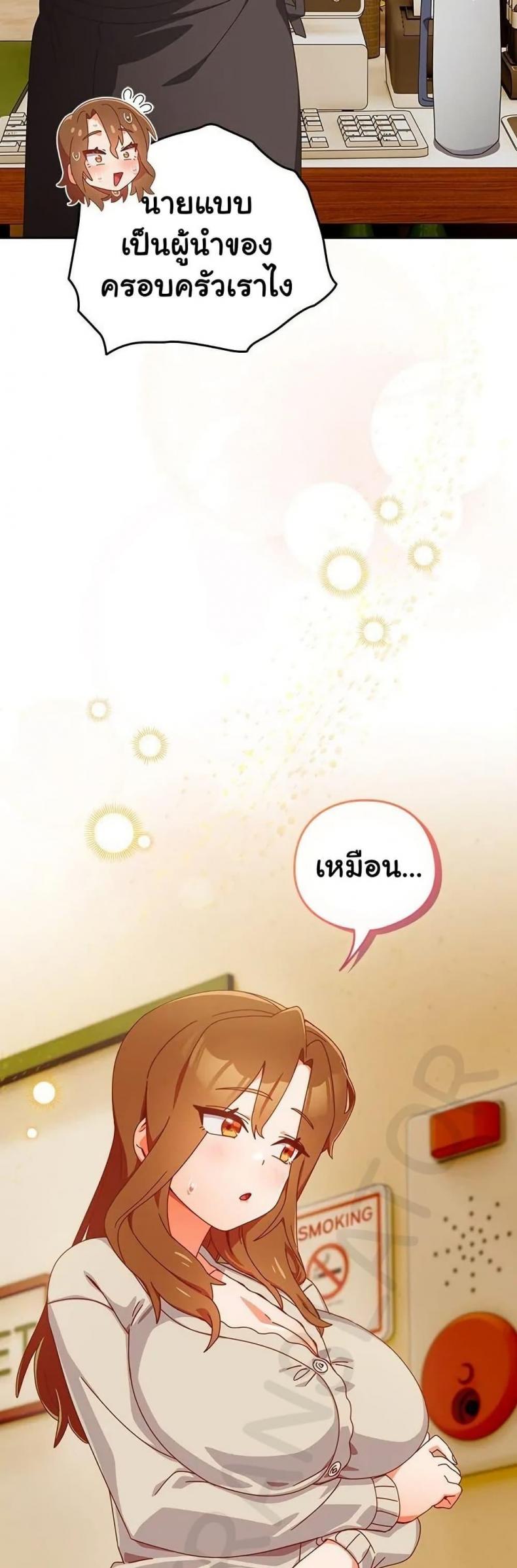 page-49