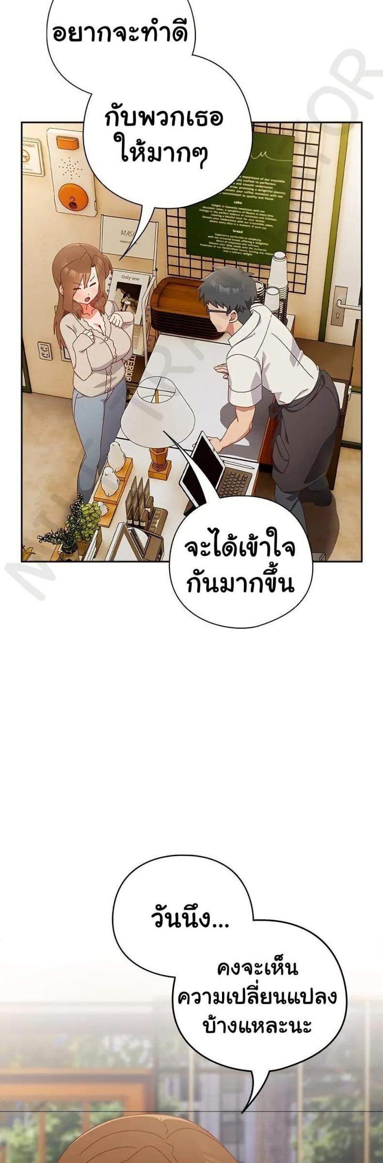 page-38