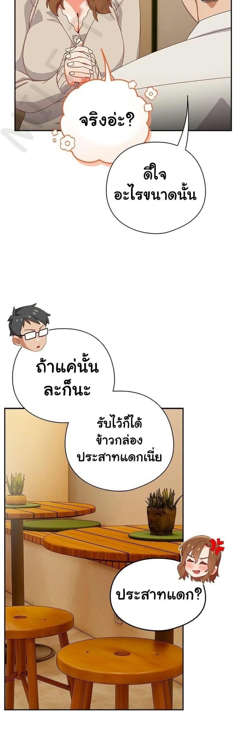 page-41