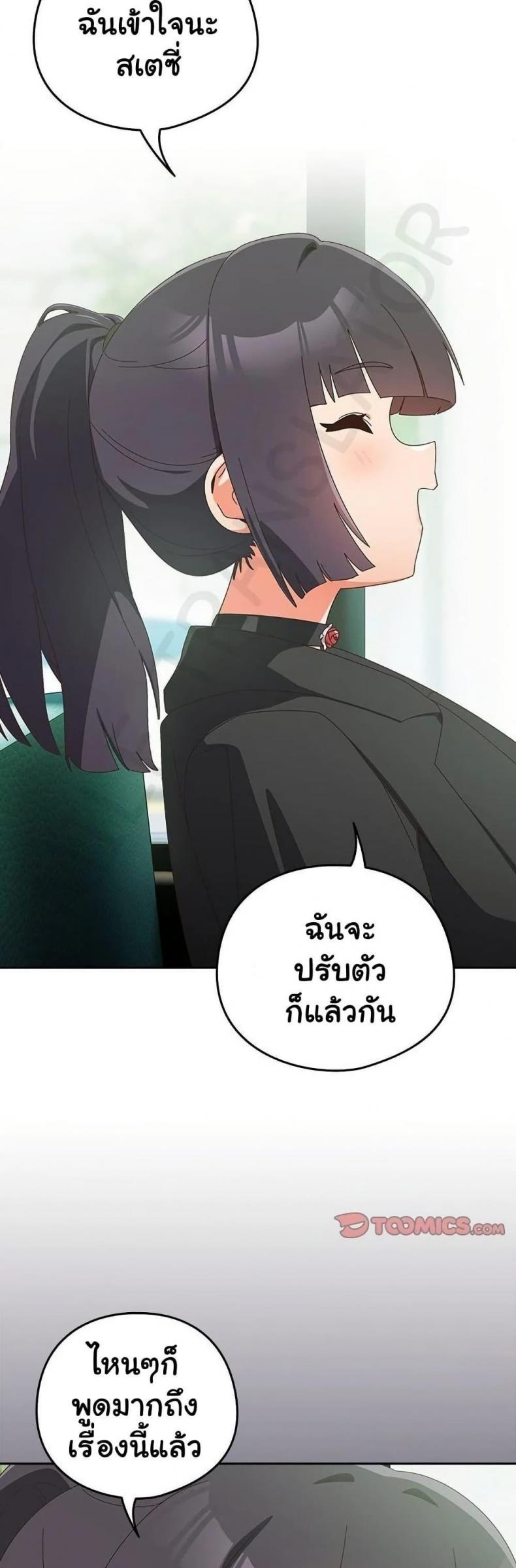 page-24