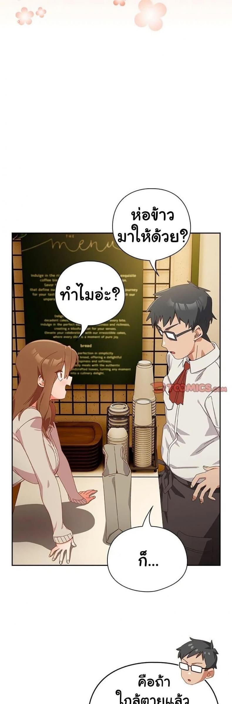 page-30