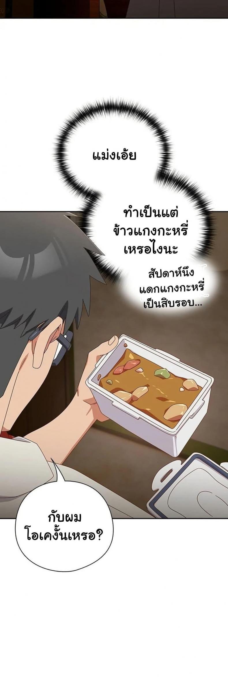page-43
