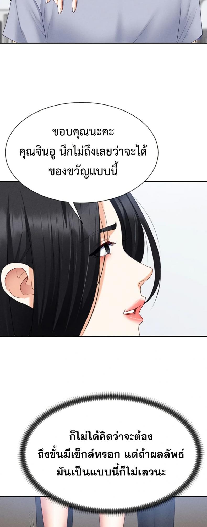 page-38