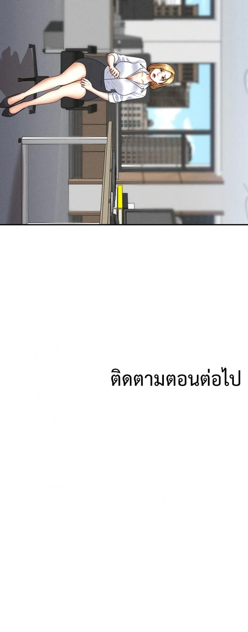 page-50