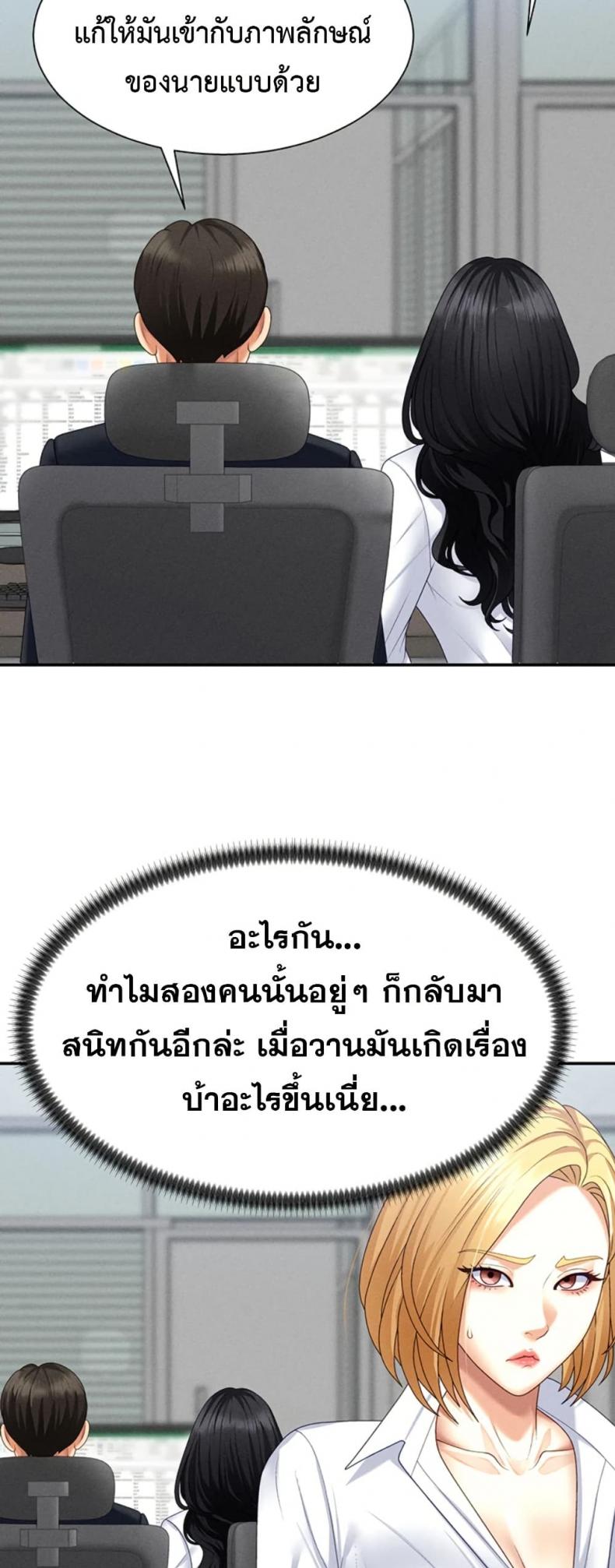page-43
