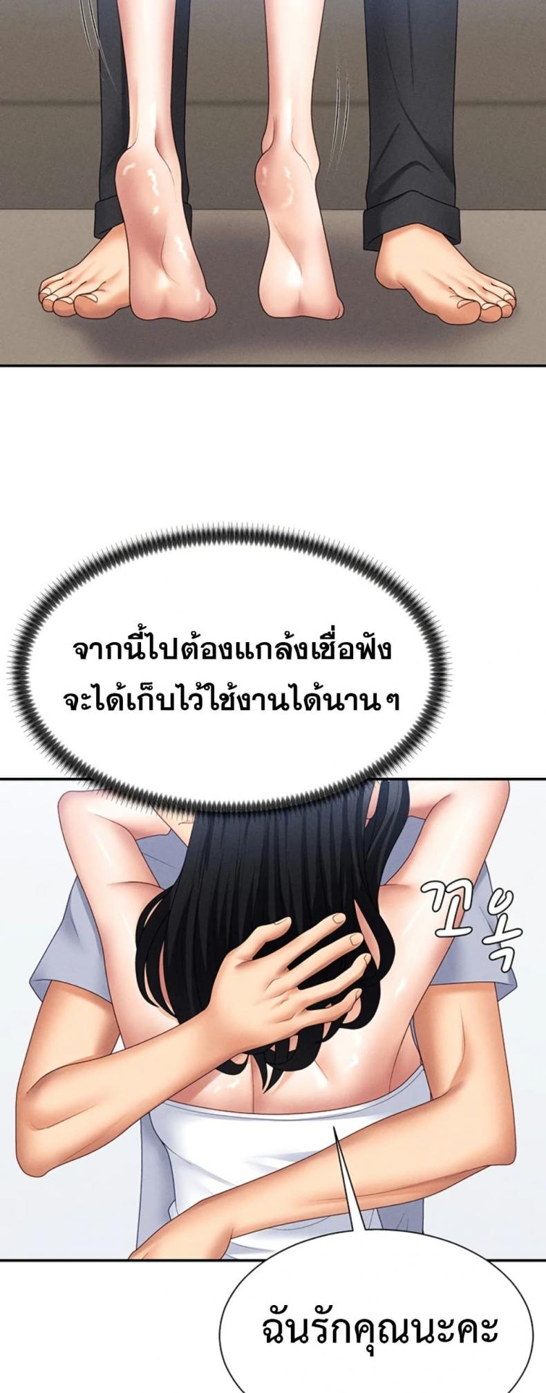 page-39