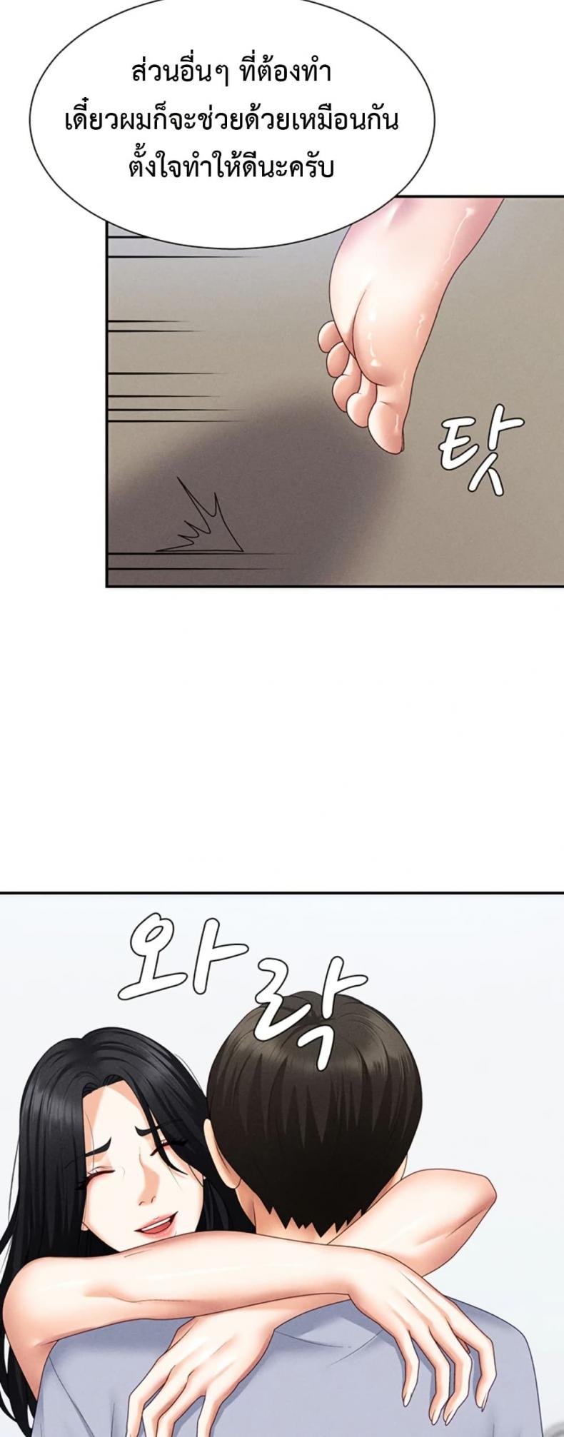 page-37