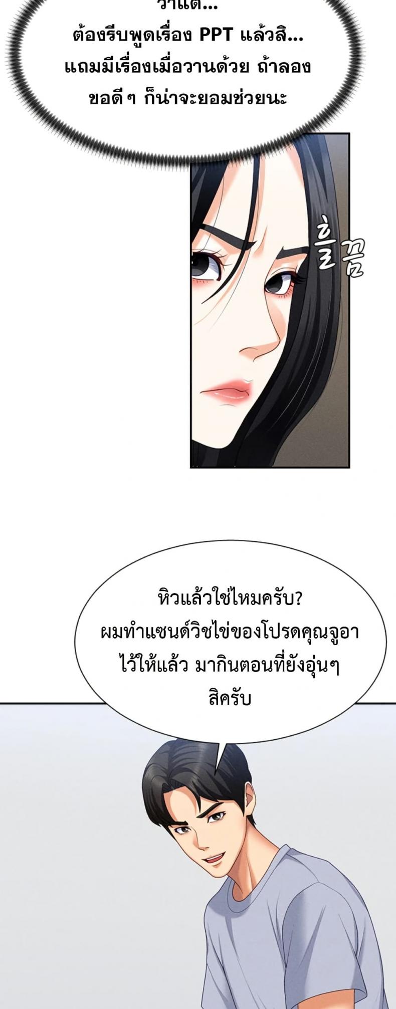 page-33