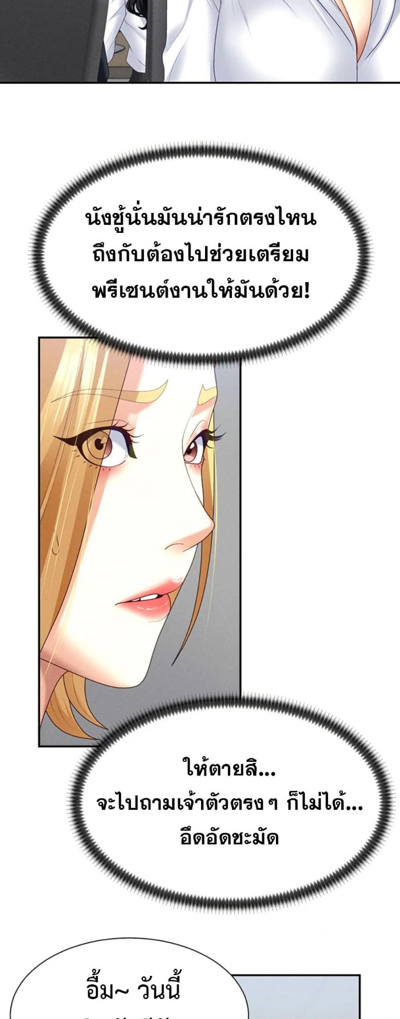 page-44