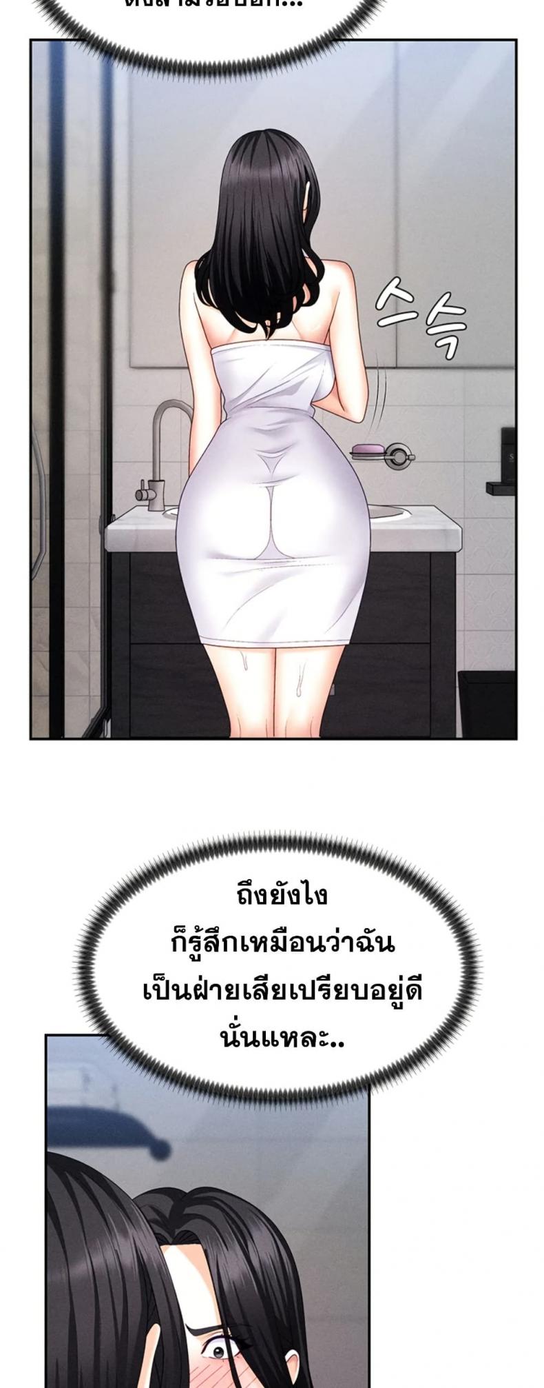 page-31