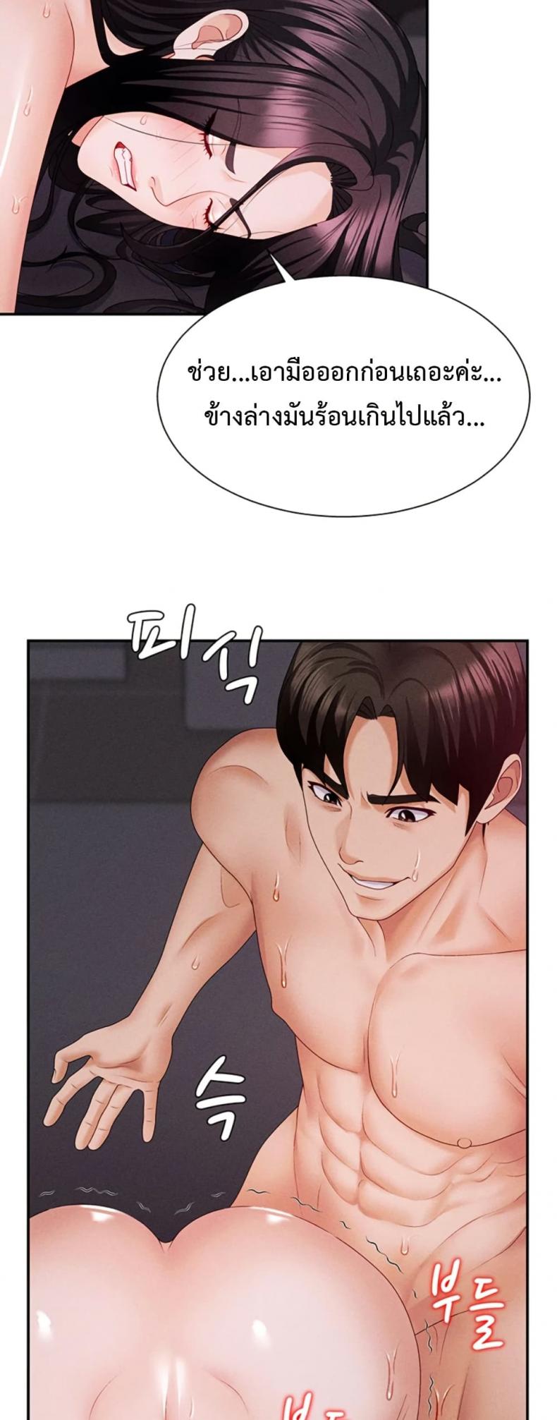 page-5