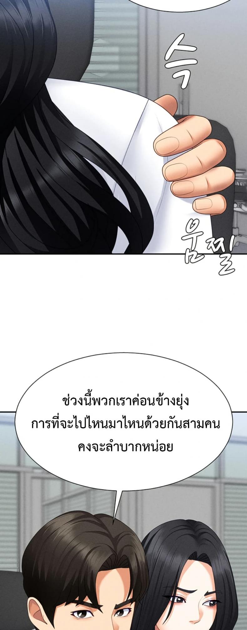page-48