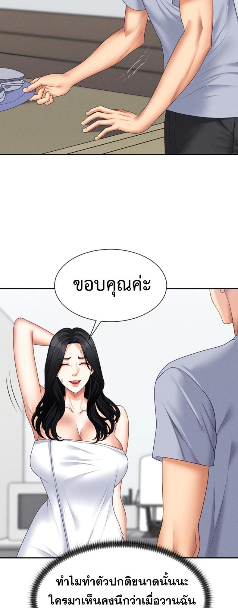 page-34