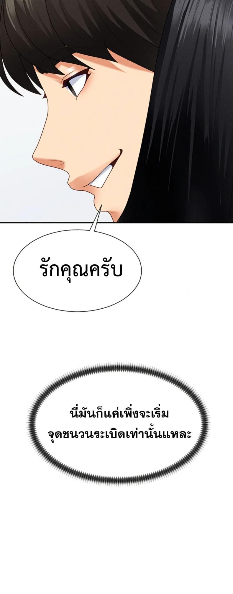 page-41