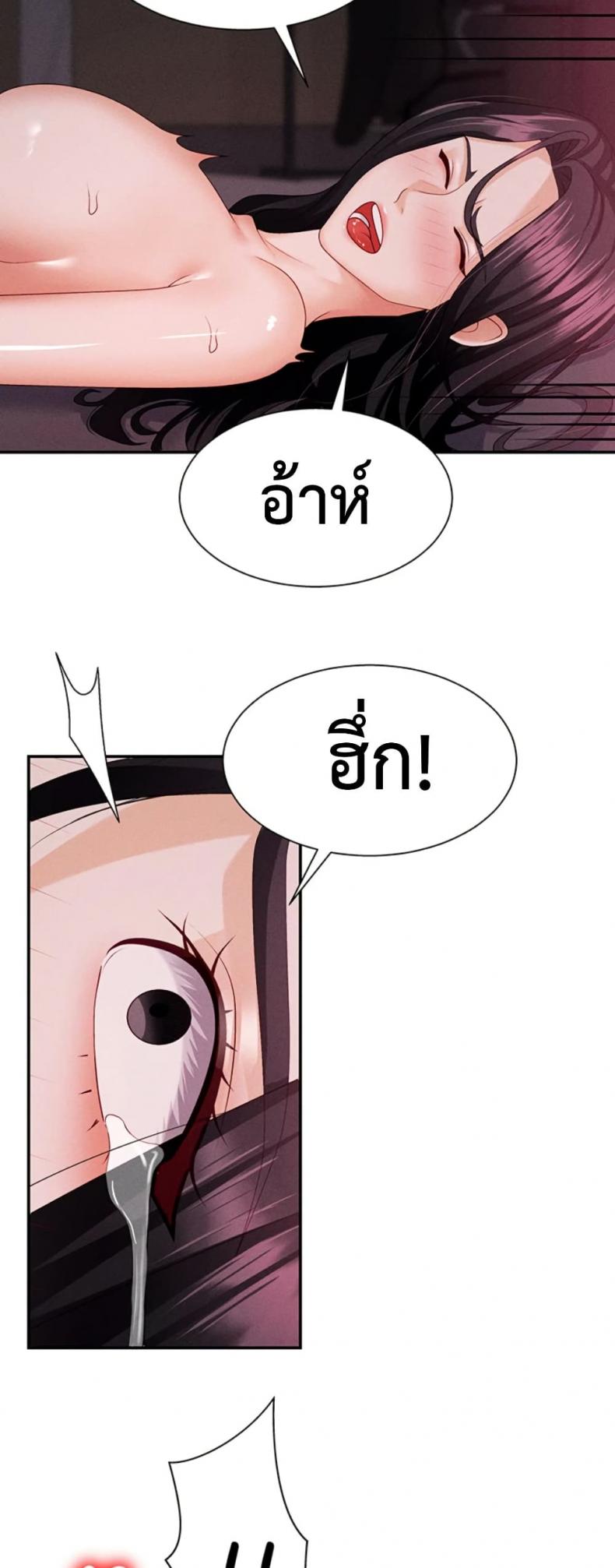 page-14