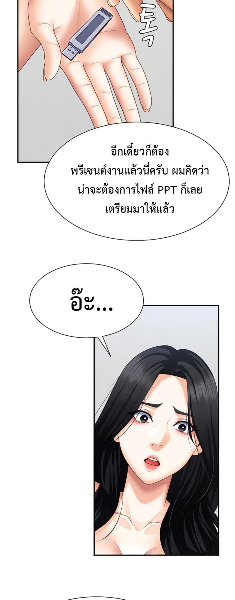page-36