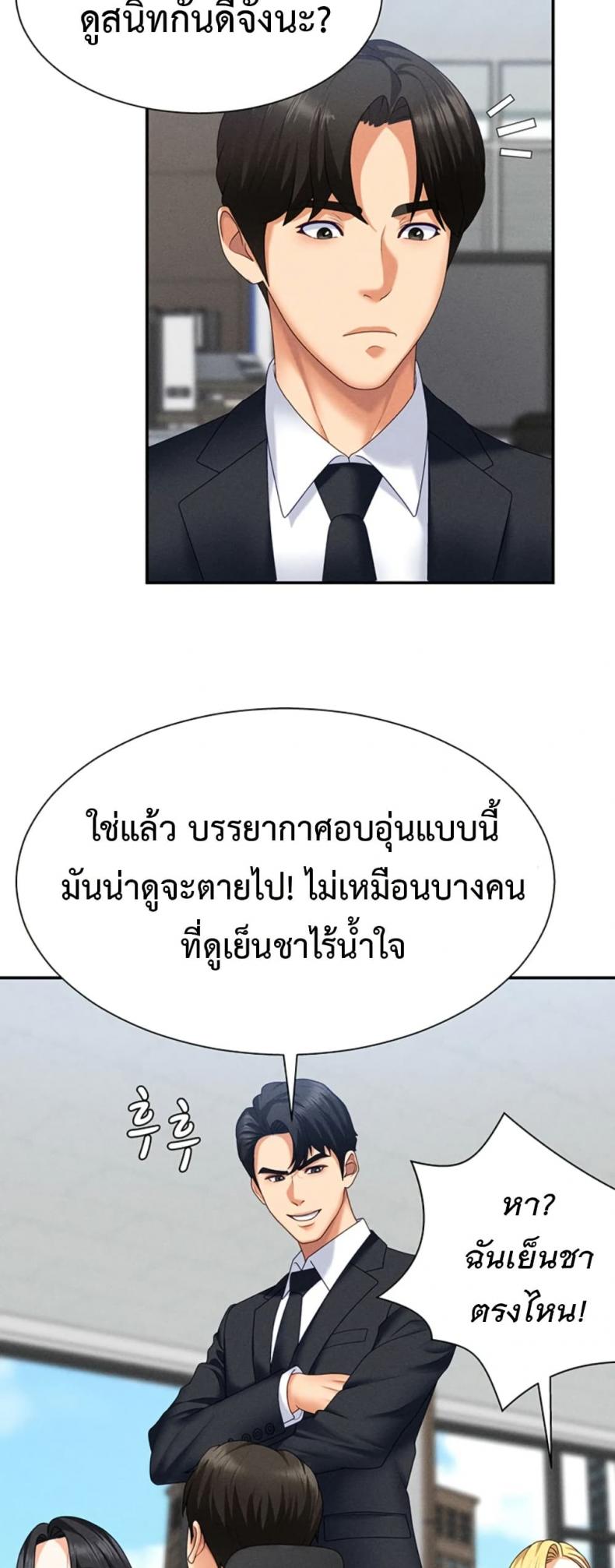 page-45