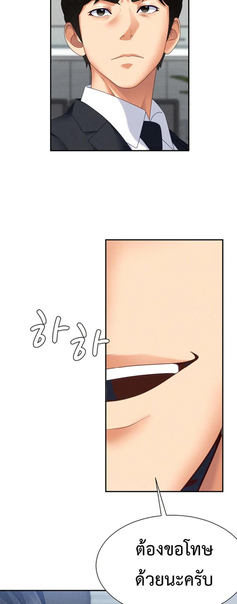 page-47