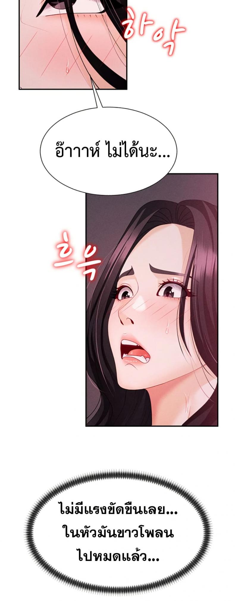 page-21