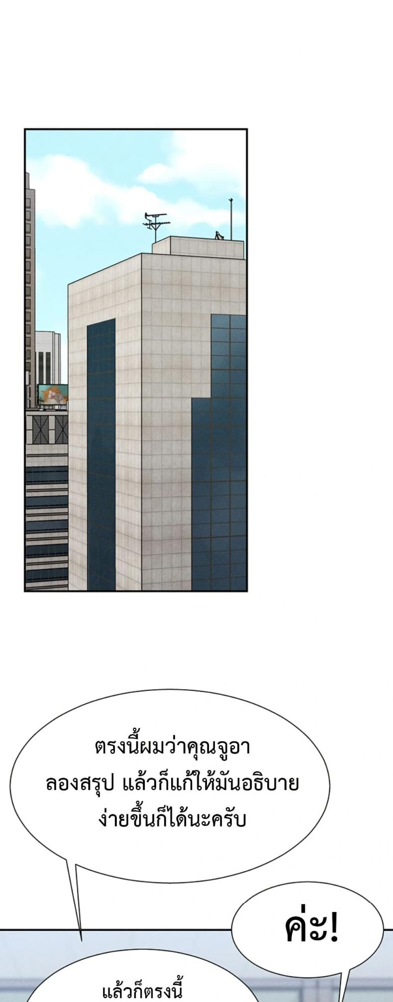 page-42
