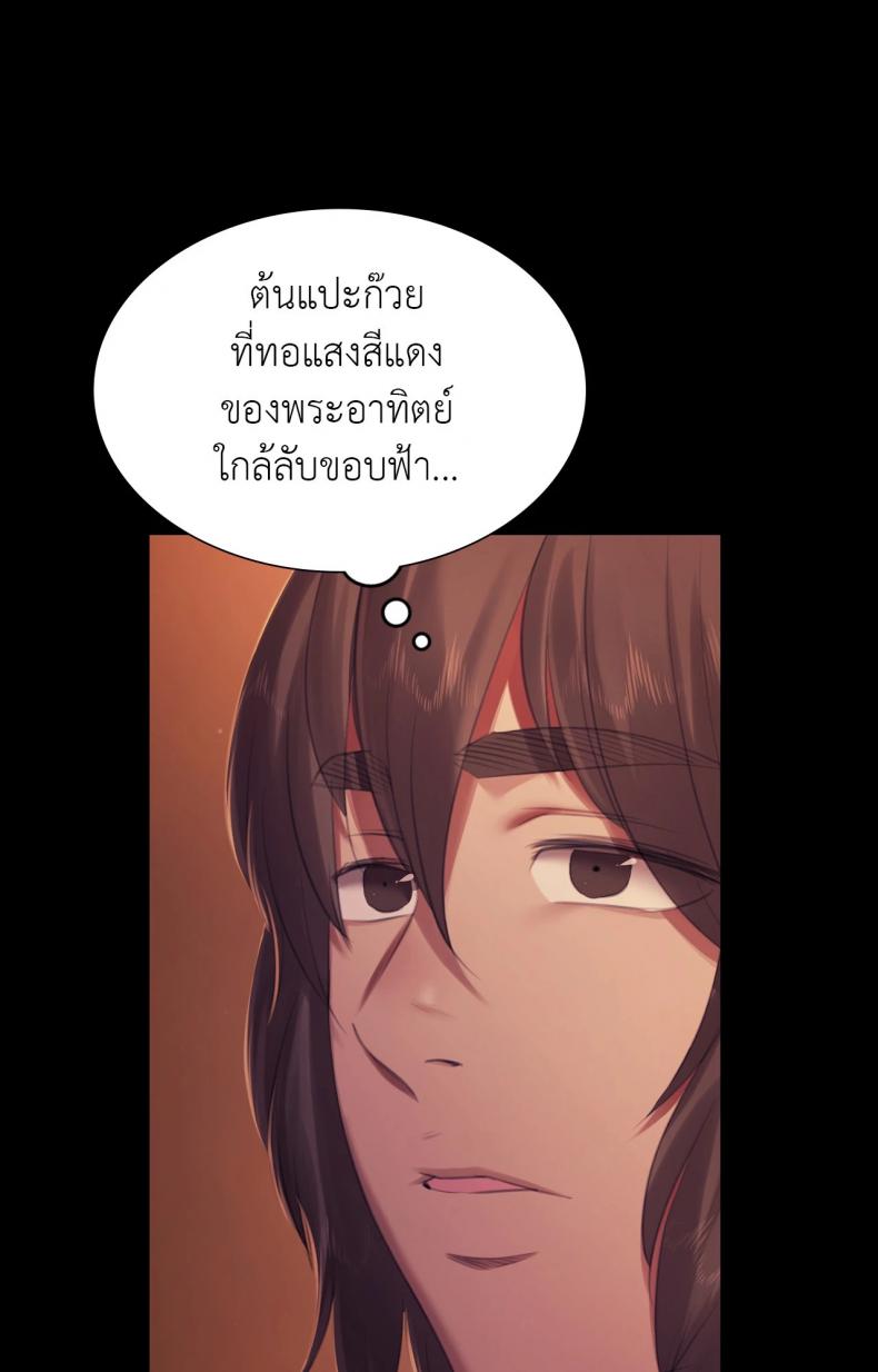 page-52