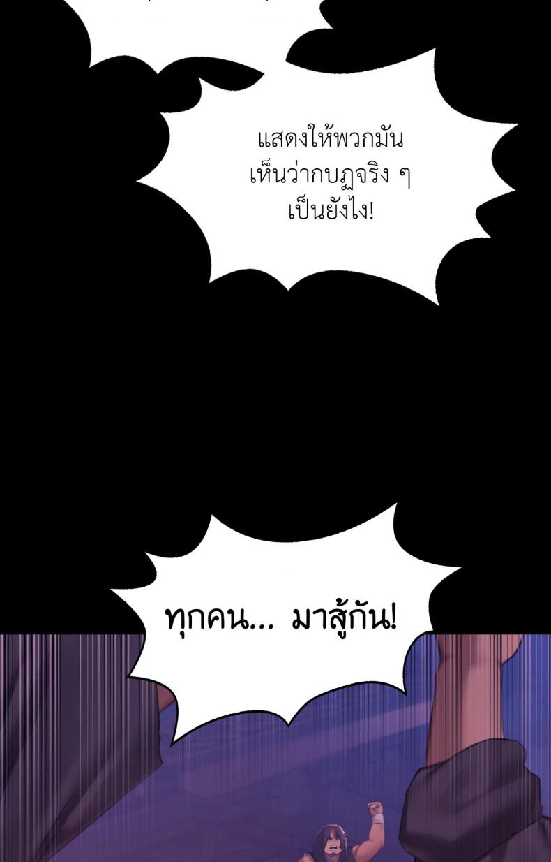page-37