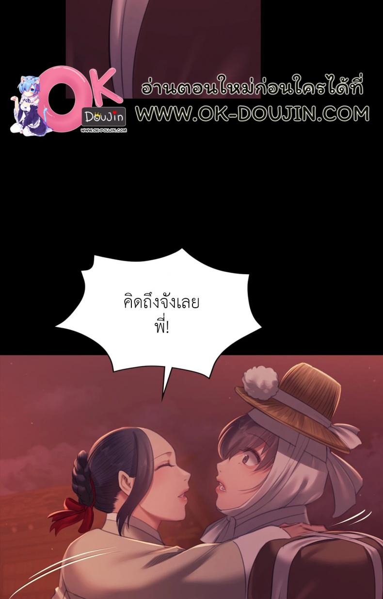 page-24
