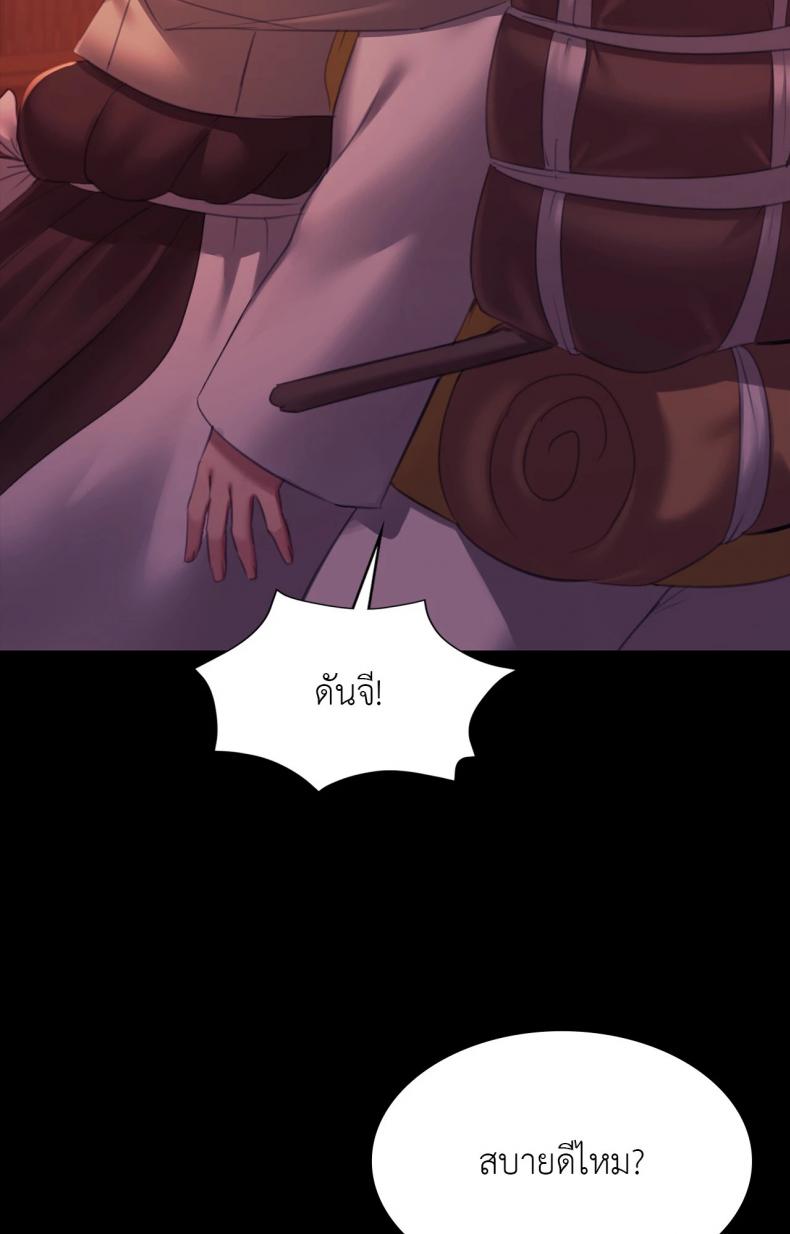 page-25