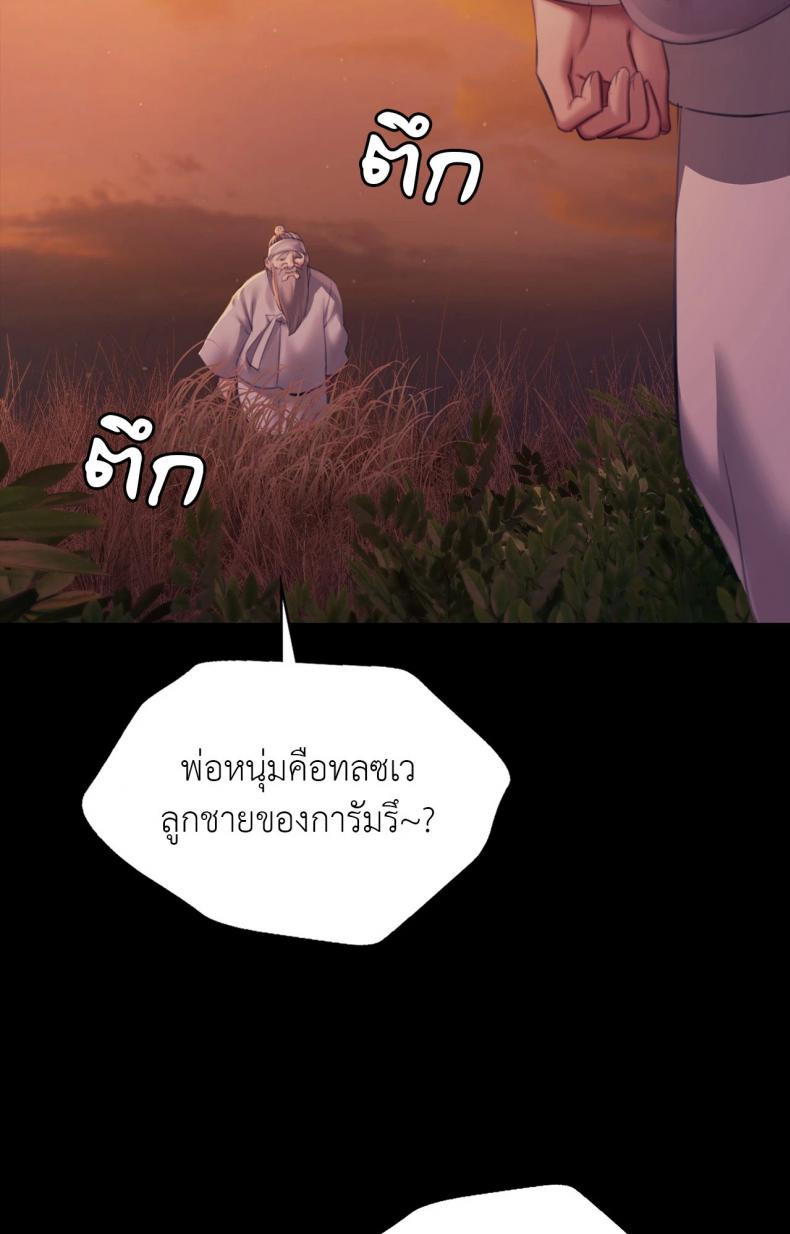 page-57