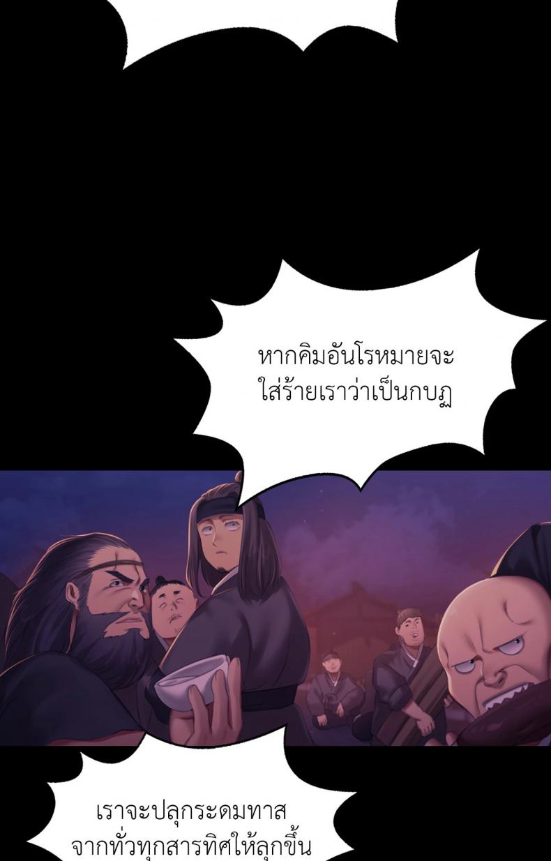 page-36